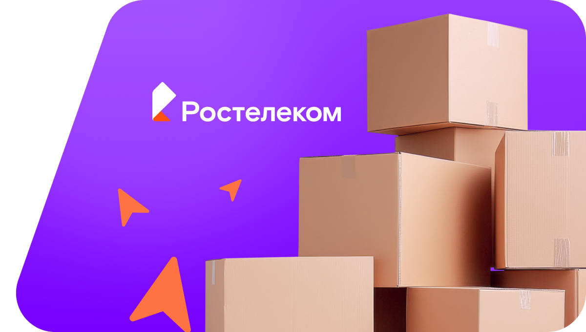 Переезд в новую квартирув село Мордвиновка (Челябинская область)